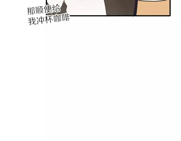 第49话 等待是种煎熬 第54页