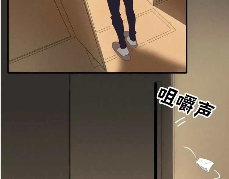 第49话 等待是种煎熬 第56页