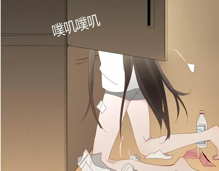 第49话 等待是种煎熬 第57页