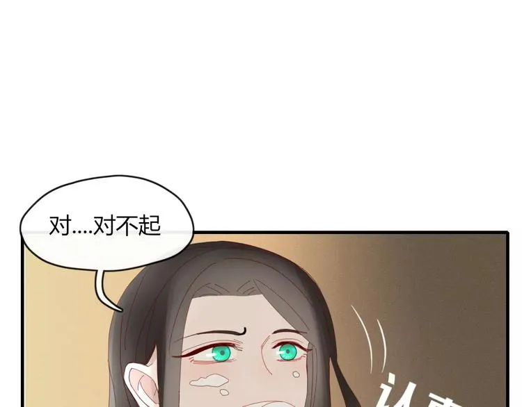 第49话 等待是种煎熬 第60页