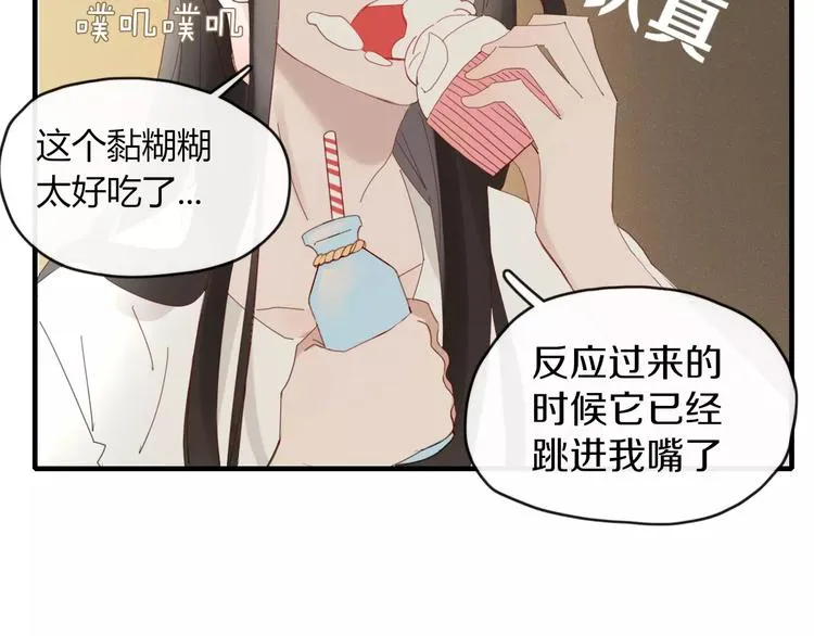 第49话 等待是种煎熬 第61页