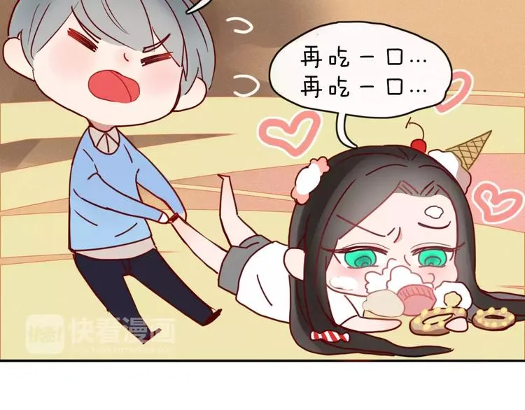 第49话 等待是种煎熬 第64页