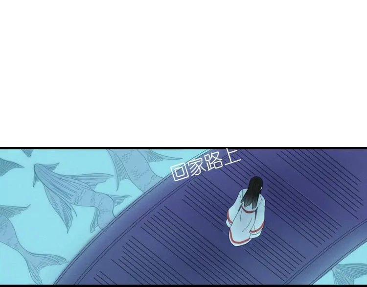 第49话 等待是种煎熬 第67页