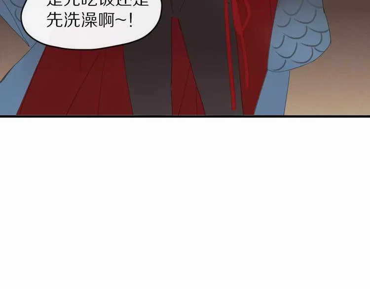 第49话 等待是种煎熬 第72页