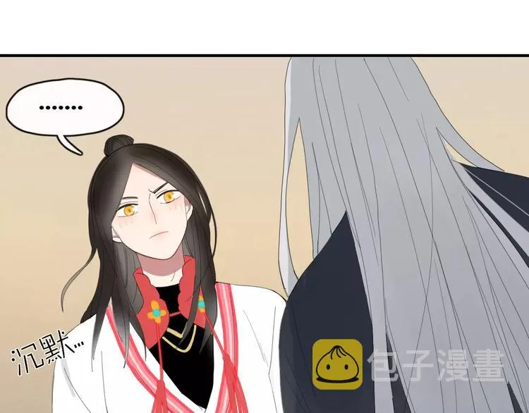 第49话 等待是种煎熬 第73页