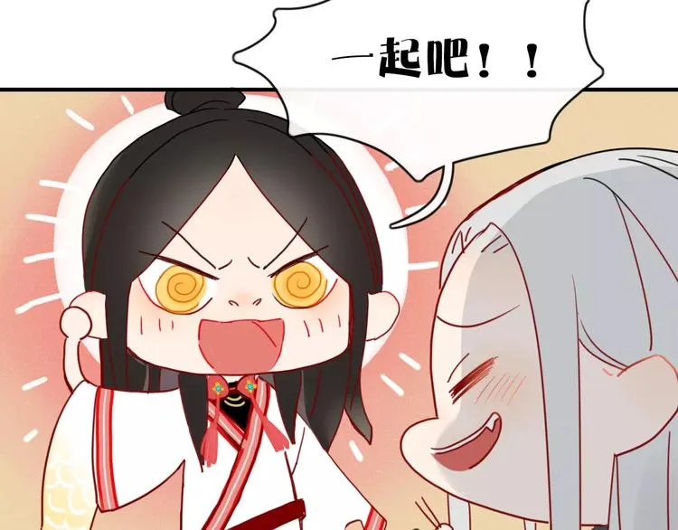 第49话 等待是种煎熬 第75页