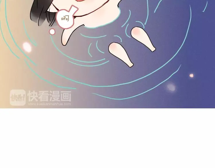 第49话 等待是种煎熬 第79页