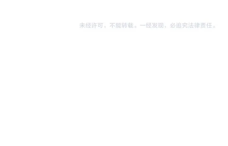 第49话 等待是种煎熬 第80页