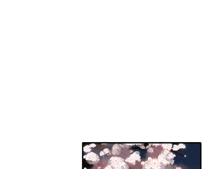 第50话 骗局 第1页