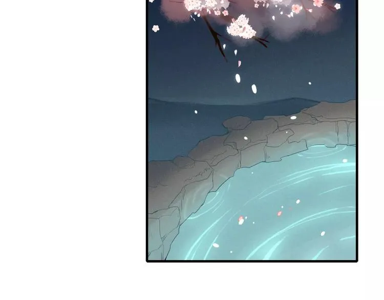 第50话 骗局 第2页