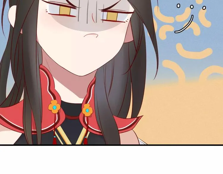 第50话 骗局 第22页
