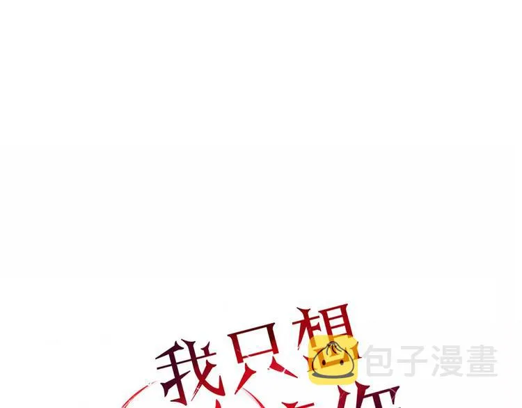 第50话 骗局 第27页