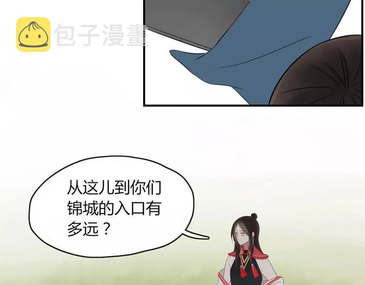 第50话 骗局 第36页