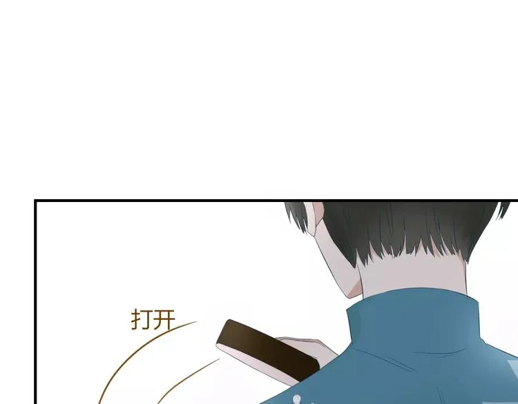 第50话 骗局 第40页
