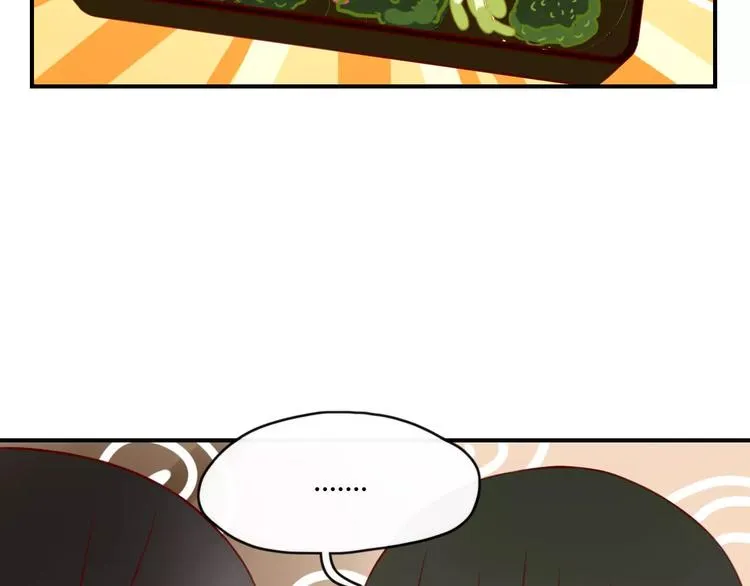 第50话 骗局 第43页