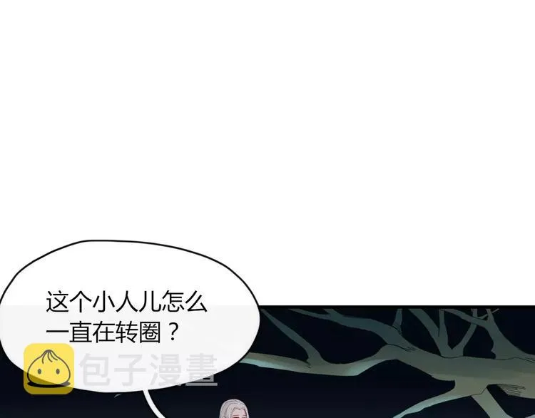 第50话 骗局 第49页