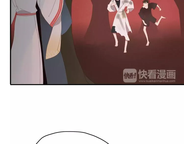 第50话 骗局 第79页