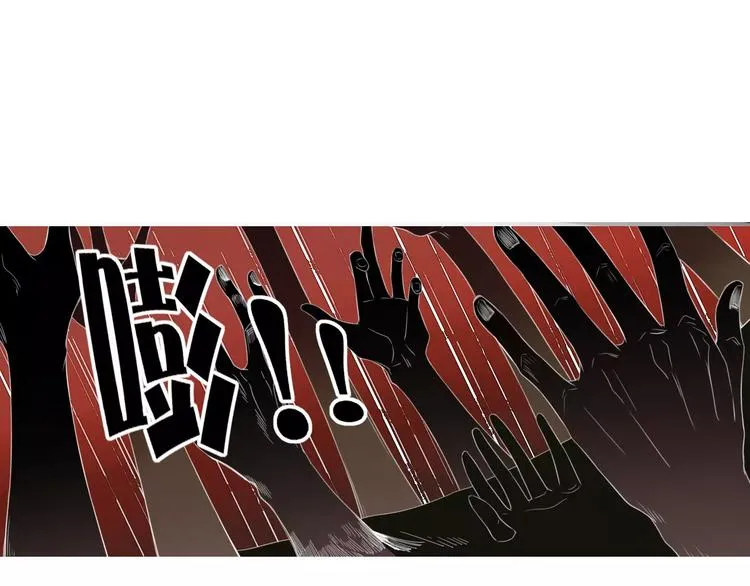 第51话 深入敌巢 第1页