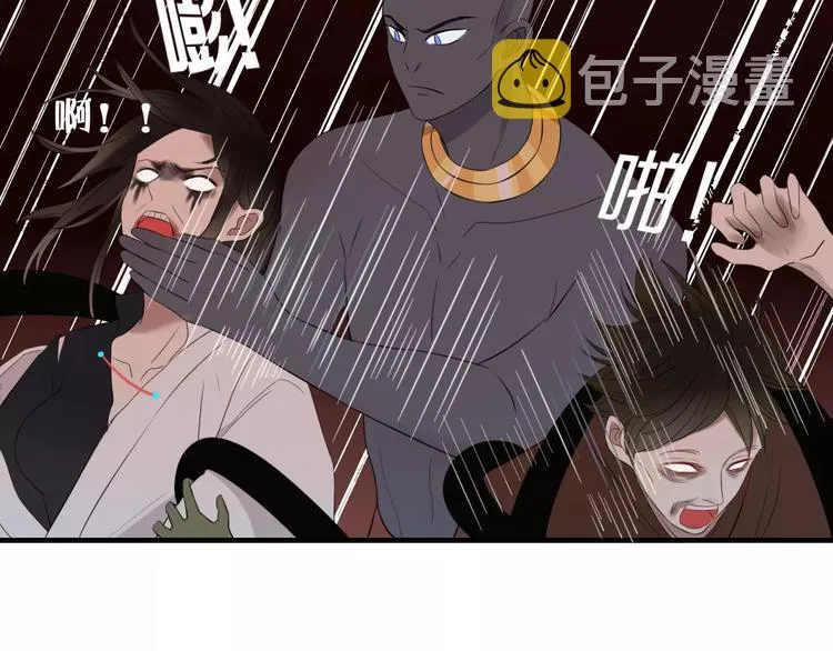 第51话 深入敌巢 第5页