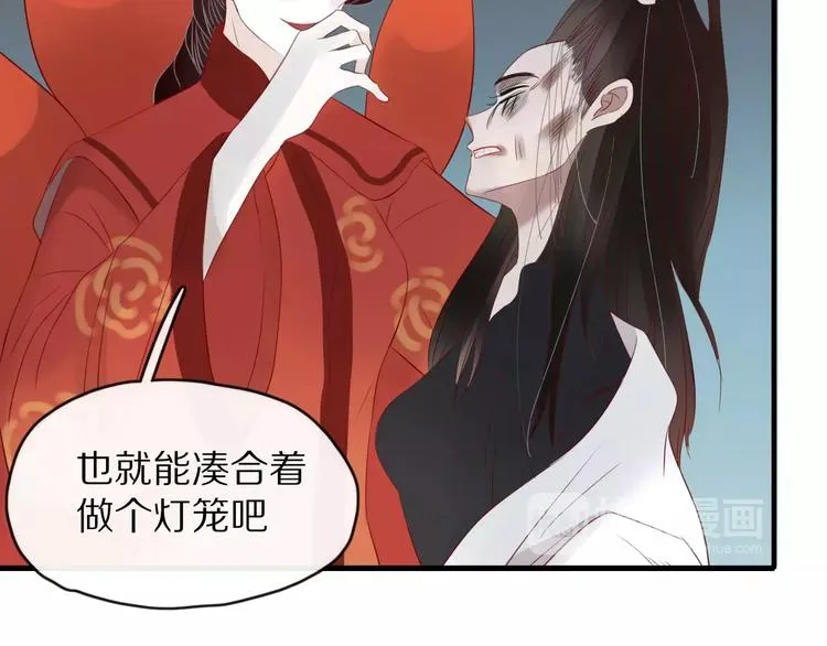 第51话 深入敌巢 第21页