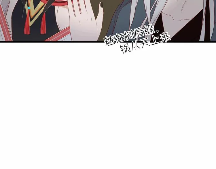 第51话 深入敌巢 第28页
