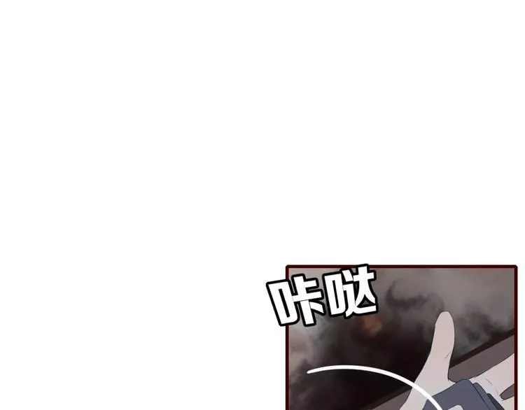 第51话 深入敌巢 第32页