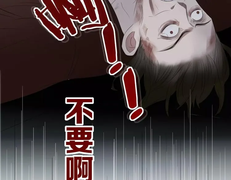 第51话 深入敌巢 第37页