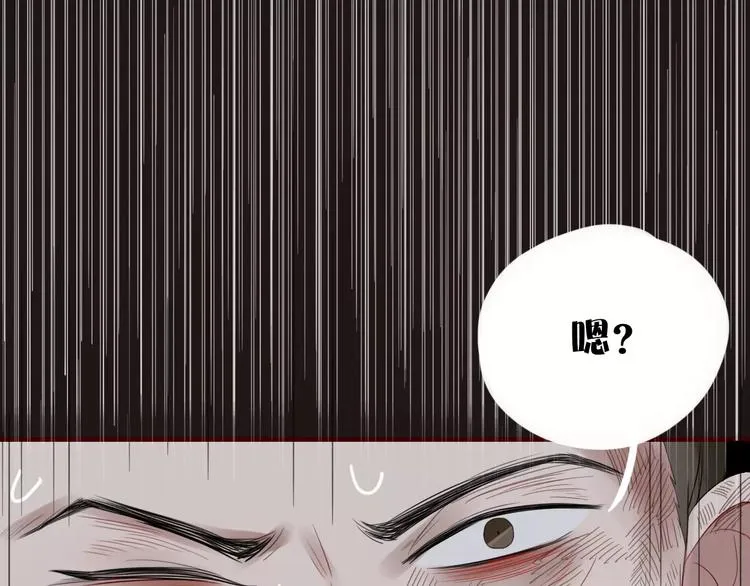 第51话 深入敌巢 第40页