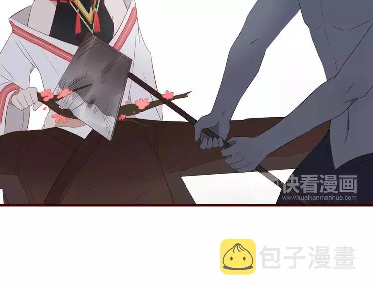第51话 深入敌巢 第46页