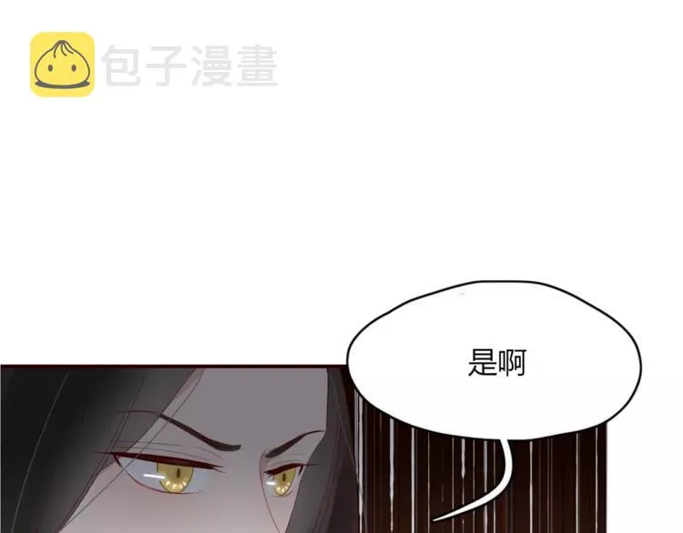第51话 深入敌巢 第47页