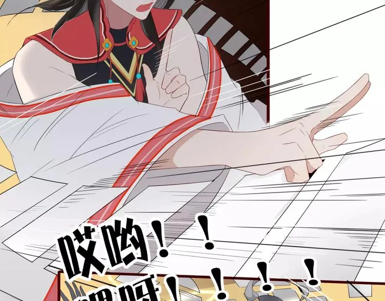第51话 深入敌巢 第50页