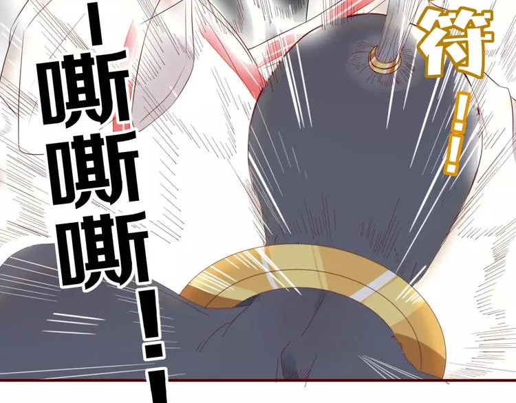 第51话 深入敌巢 第53页
