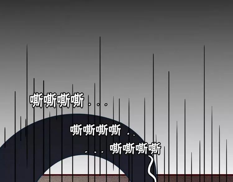 第51话 深入敌巢 第58页