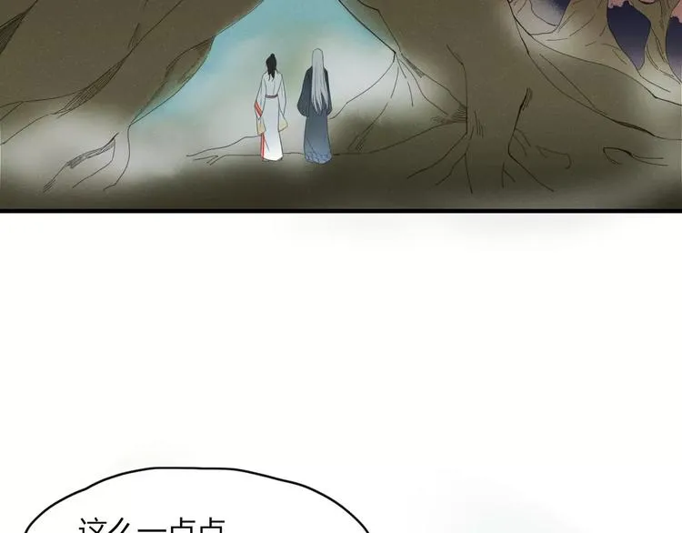 第51话 深入敌巢 第67页