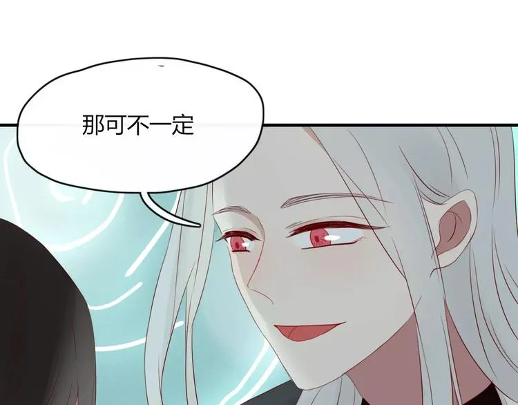 第51话 深入敌巢 第69页