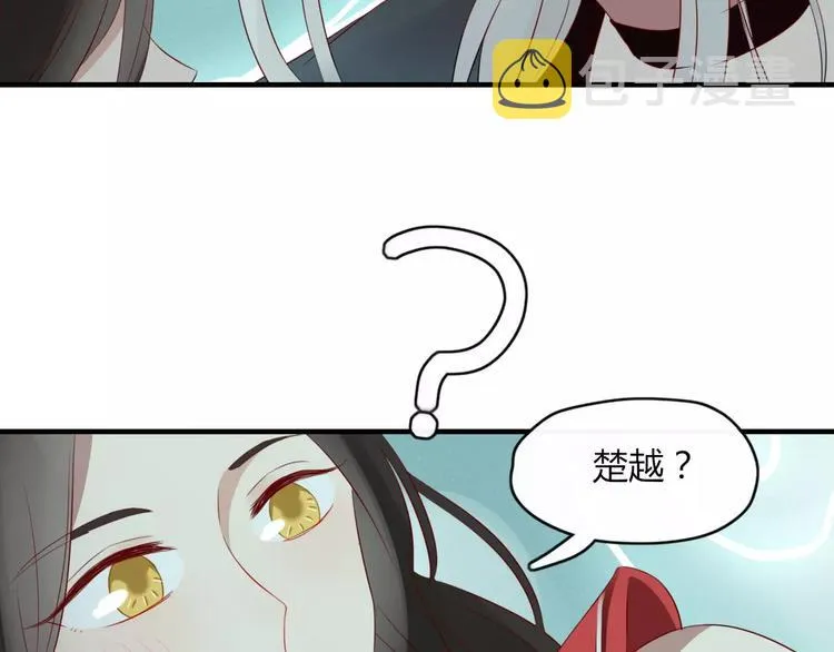 第51话 深入敌巢 第70页