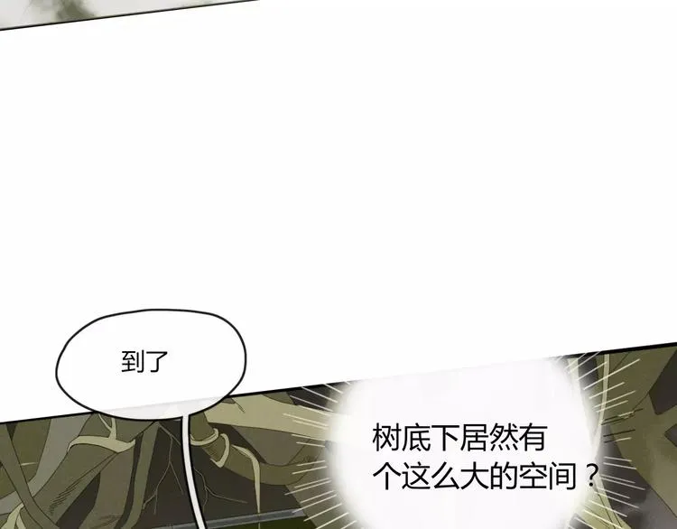 第51话 深入敌巢 第81页