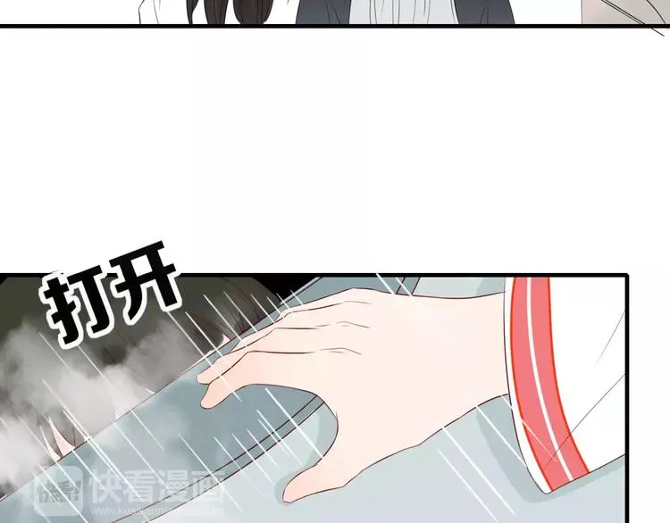 第51话 深入敌巢 第85页