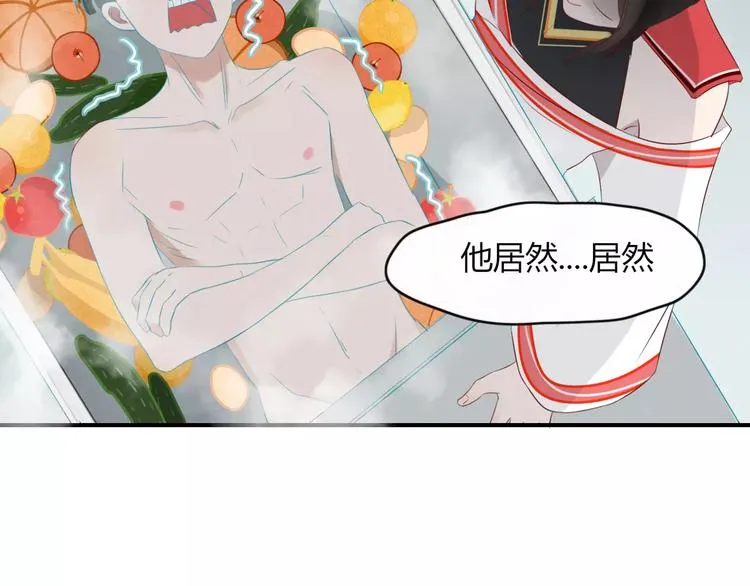 第51话 深入敌巢 第88页