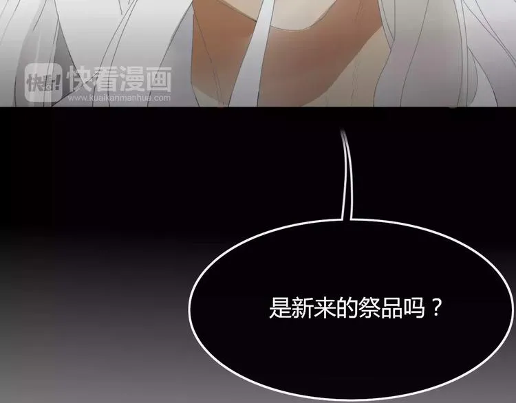 第52话 谁敢碍事 第20页