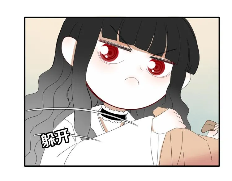 第52话 谁敢碍事 第27页