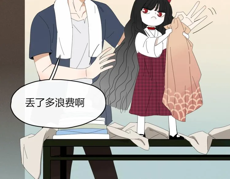 第52话 谁敢碍事 第29页