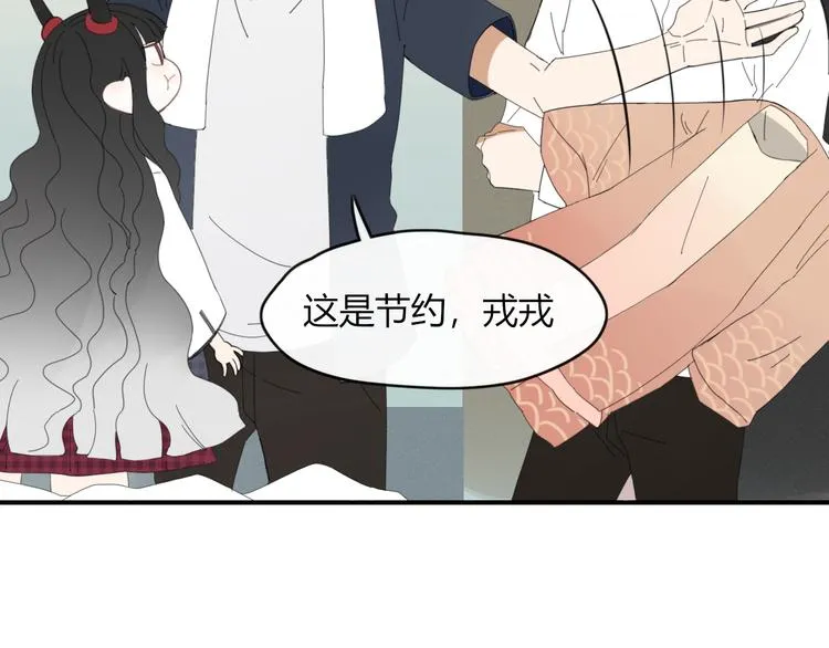 第52话 谁敢碍事 第37页