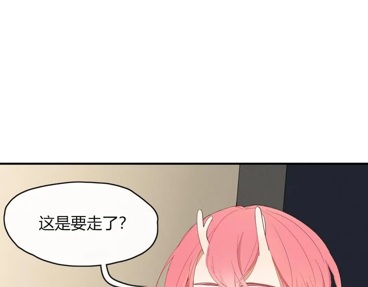 第52话 谁敢碍事 第38页