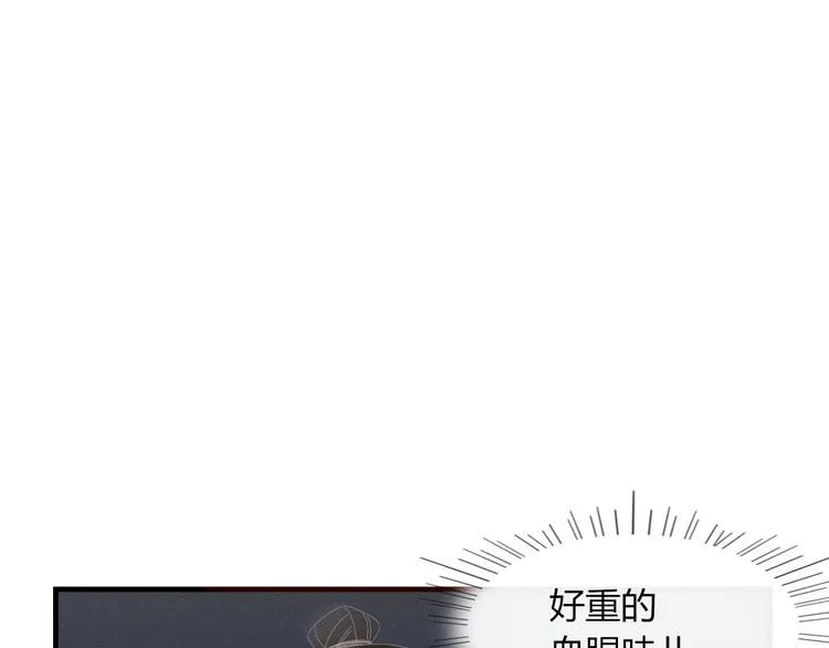 第52话 谁敢碍事 第48页