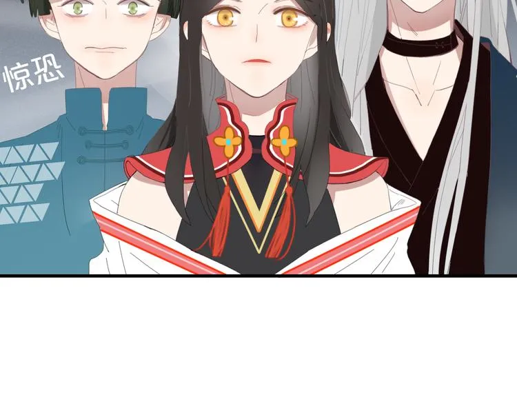 第52话 谁敢碍事 第54页
