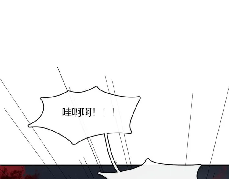 第52话 谁敢碍事 第65页