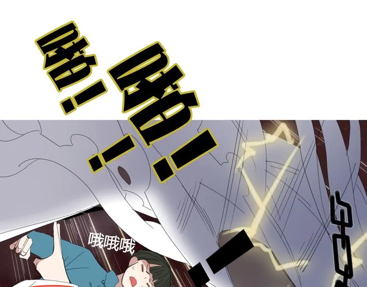 第52话 谁敢碍事 第68页