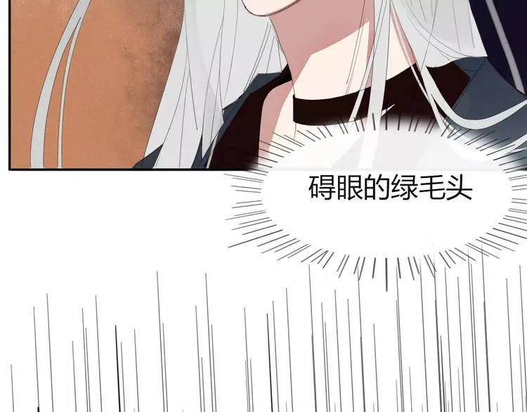第52话 谁敢碍事 第75页