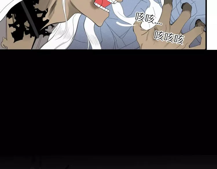 第53话 弑神 第9页